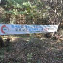 백운탕 이미지