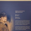 서구문화센터2층전시실 | 거창문화센터 기획전시 후기 🎨 르누아르 명화 속으로 _ 강민경 기자