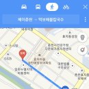 먹보해물칼국수