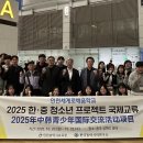세계청소년학교 Daum카페