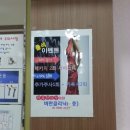 행복한가정의원 이미지