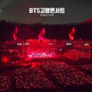 와봐TWO노래연습장 | 2026 BTS 방탄소년단 아리랑 고양 콘서트 중콘 3층 N9 시야 후기