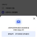 더월클라이밍연남점 | 클라이밍 5개월 후기 | 추락 주의 | 더클라임 할인 TIP 서울페이 서울사랑상품권