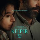 KEEPER 이미지