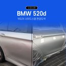 BM모터스 네이버블로그