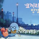 빨간코끼리 이미지