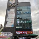 고향집칼국수.재바우 네이버블로그
