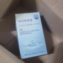 틱마그네슘 먹인 후기 및 아이 틱 극복법