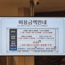 동인천스파랜드 | 인천 키위스파랜드 찜질방 후기 (이용금액, 운영시간)