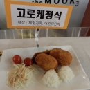 장촌마을 이미지