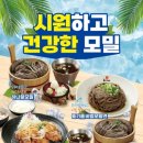 하나돈까스 이미지