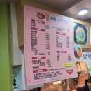 배꼽시계 | 제천 빨계면 분식집 맛집 중앙시장 배꼽시계 방문 후기!!