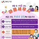 세무사김대용사무소