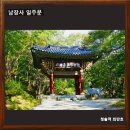 영원사 비로자나후불탱화 | [공지] 경북팔경 상주 노악산 남장사의 수줍은 가을 빛/상주가볼만한곳