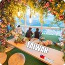 골든타워빌딩 | 타이베이 101 전망대 입장료 가격 시간 대만 타이페이 101타워