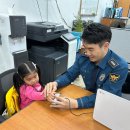 남부경찰서 이미지