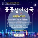 중앙로약국 이미지