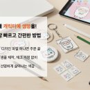 롱테일커스텀