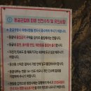 [충주 가볼만한곳]충주여행 활옥동굴 투명카약(주차장,요금,코스,이용방법) 활옥동굴카페 ( 와사비...