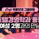 선우여행사