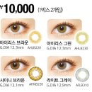 눈 옵티컬 이미지