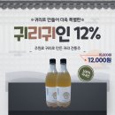 농업회사법인 유한회사 귀리랑 네이버블로그