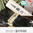 (주)미향 이미지