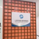 산업로8번길 이미지