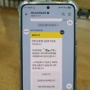 이동농협주유소 | 농협카드 갱신 후 보험료 미납 당황하지 마세요 (메리츠화재 변경 해결 후기)