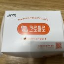 크로플로 화곡점 이미지