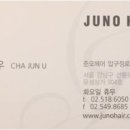 헤어로데오 이미지