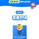테마 이용원