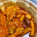 응급실국물떡볶이전주 - 전주시 덕진구 솔내8길 16 | 응급실국물떡볶이전주