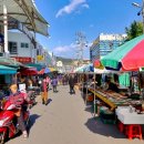 중앙시장남쪽 이미지