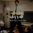 까르페디엠 이미지