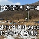 원휴게점 이미지