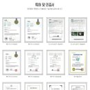 (주)영진 이미지