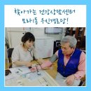 우신 경로당 이미지