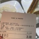 와더커피 이미지