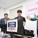 성포동행정복지센터 이미지