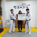 용인대백호태권도 이미지