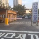 차량견인보관소 이미지