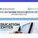 미르산업 이미지