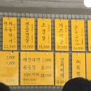 제육끝판왕
