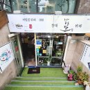 창대비빔밥뷔페