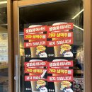 [마산 댓거리]닭날개 맛집 일본감성 생마차 후기