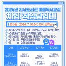 익사이팅에듀 네이버블로그