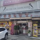 한촌설렁탕오산점 이미지