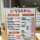 포승공단순환로 이미지