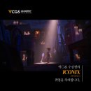 CG학원 &#39;3D라이팅 아티스트&#39; 취업성공! 마야 포트폴리오｜CG5아카데미 박O훈 수강생 작품